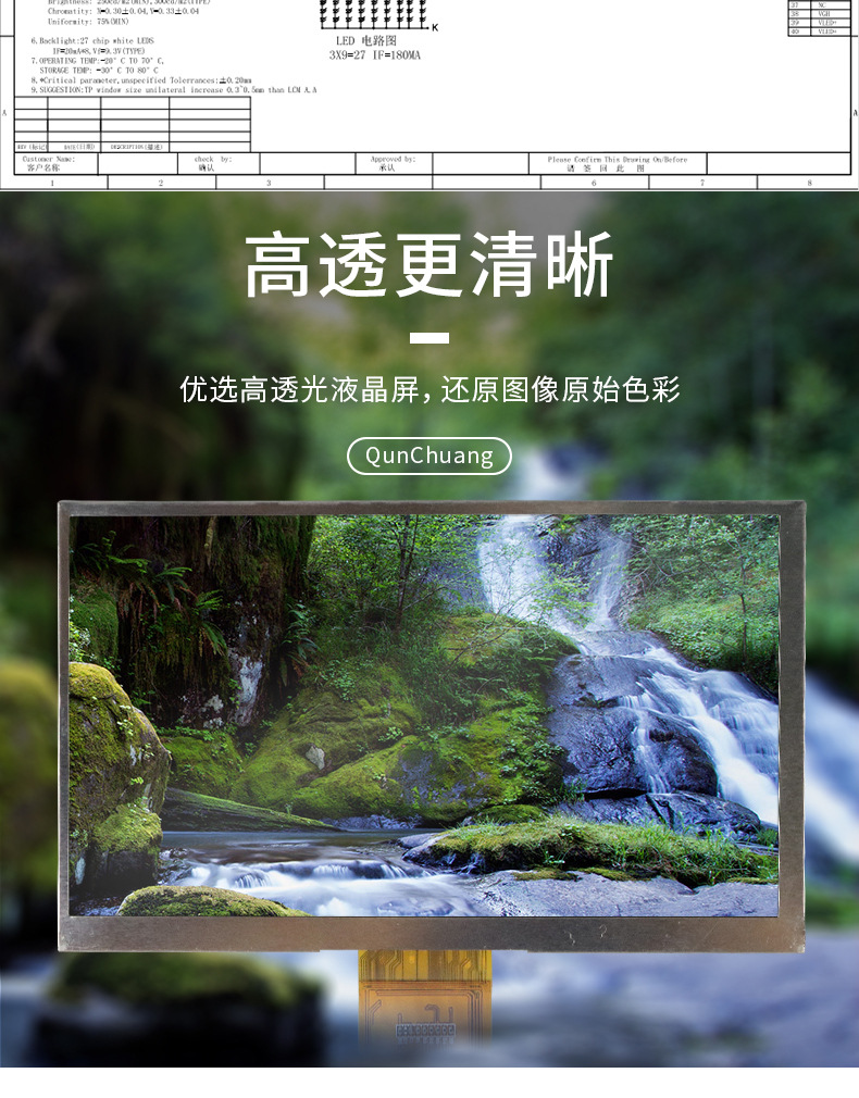 詳情頁(yè)_04