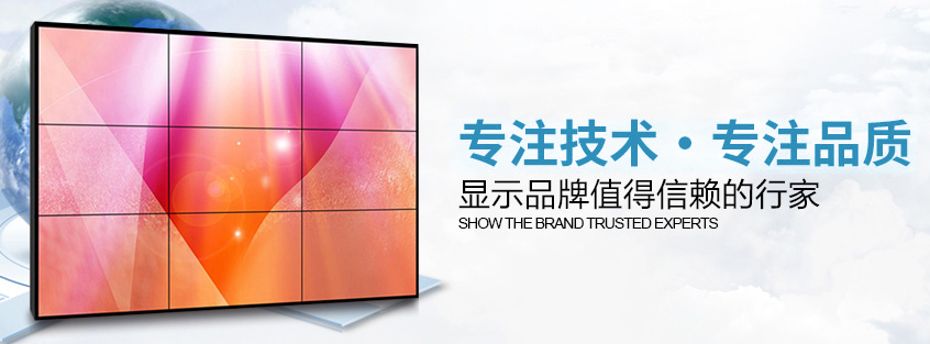 群創(chuàng)七寸液晶顯示屏怎么選擇呢？
