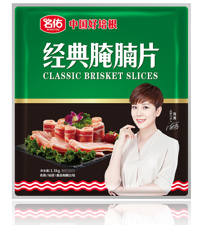 經(jīng)典腌腩片1.5kg